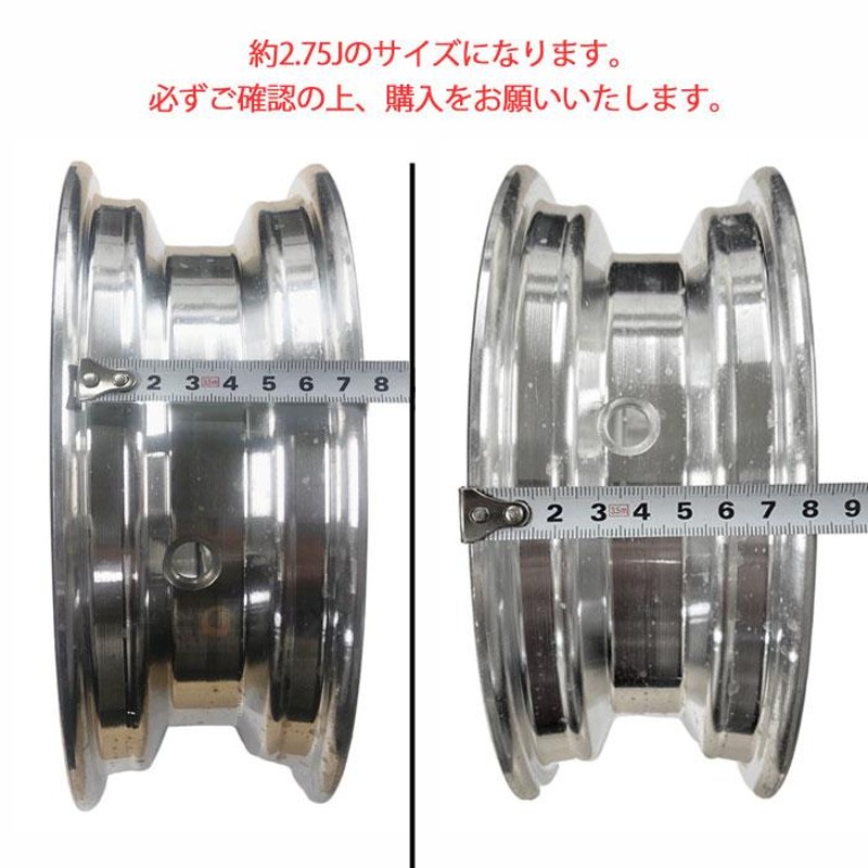 レーシングカート ホイール フロント2本・リア2本 タイヤホルダー付 ワイド ホイール 8インチ 約2.75J 3.5J 2本セット リア フロント