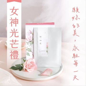 🚚快速出貨｜感謝有你🎁徘徊花修護鎮定面膜1盒(3入/盒)純素保養♥︎免費代寫祝福小卡♥︎願妳的美，永駐每一天｜植芮堂