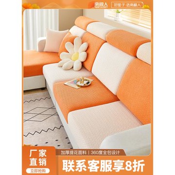 沙發套罩彈力全包萬能套高級感防貓抓沙發坐墊四季通用靠背巾蓋布