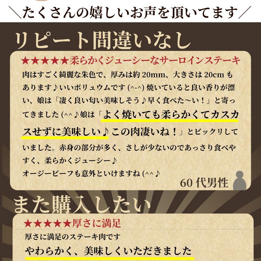 牛肉 肉 オージー ステーキ サーロイン セット 厚切り 2枚 ロース お歳暮 ギフト 食品 プレゼント 女性 男性 お祝い 誕生日 プレゼント