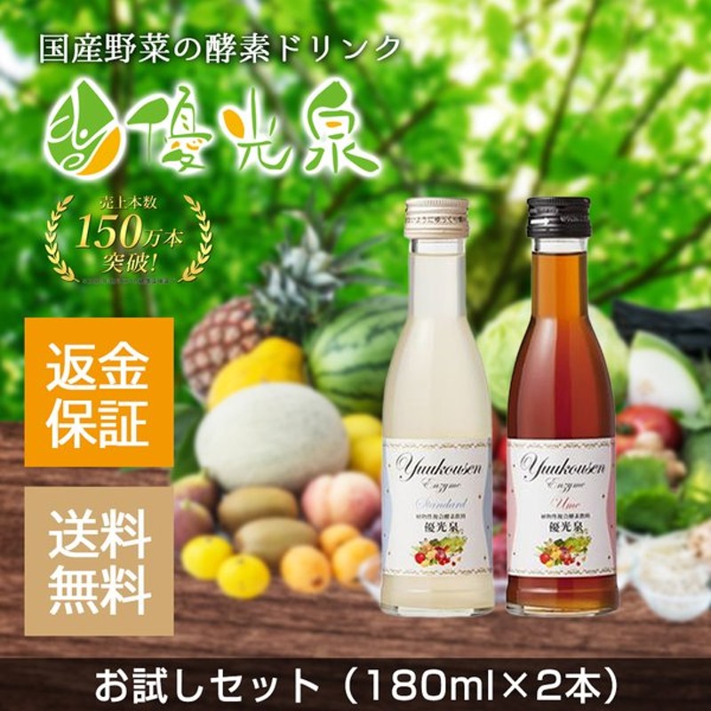 最新コレックション 健美茸酵素 720ml きのこ酵素ドリンク ファスティングダイエット 完全無添加 国産原料使用 fucoa.cl