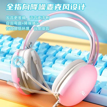 狼蛛S505頭戴式電競游戲有線帶麥臺式筆記本電腦專用游戲耳麥耳機【Snowbelle優選】