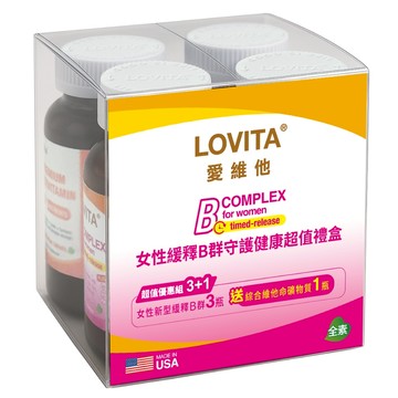 LOVITA愛維他 守護健康超值禮盒(女性緩釋B群3瓶+綜合維生素礦物質1瓶) 母親節限量禮盒