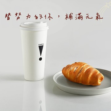 【CAFE!N】世界冠軍拿鐵(XL)+蔓越莓奶油鹽麵包捲