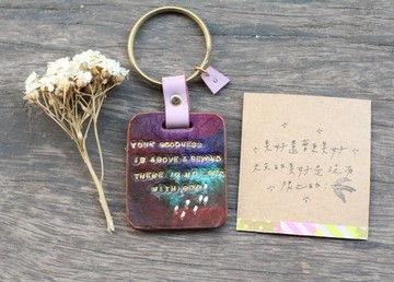 黑夜發光小星星皮革鑰匙圈 -  天父的美好沒限止( 三色可選擇)