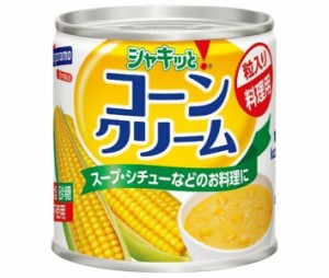 はごろもフーズ シャキッとコーンクリーム 180g缶×24個入｜ 送料無料