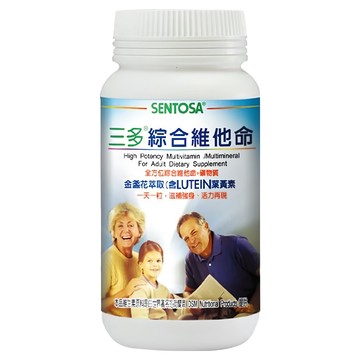 SENTOSA 三多綜合維他命膜衣錠 含金盞花萃取(含葉黃素) 一天一粒  300顆  1罐