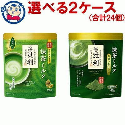 送料無料 粉末ドリンク 片岡物産 選べる2ケースセット(合計24個)