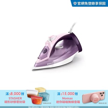 飛利浦蒸氣電熨斗 (DST3010/33)
