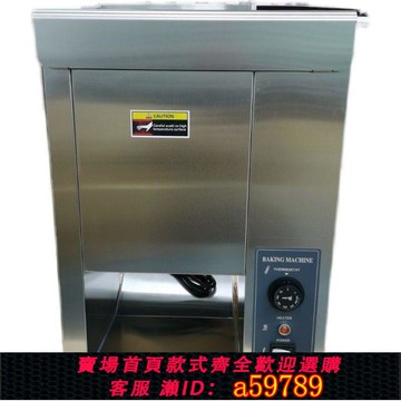 【廠家直銷 可打統編】立式全自動漢堡加熱機履帶鏈式烘包機烤面包機漢堡機麥當勞設備