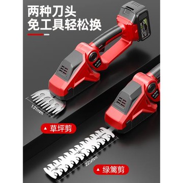 手持修剪機 家用除草機 小型剪草機 打草割草機 電動除草機 草坪剪草機 鋤草除草機 綠籬除草機