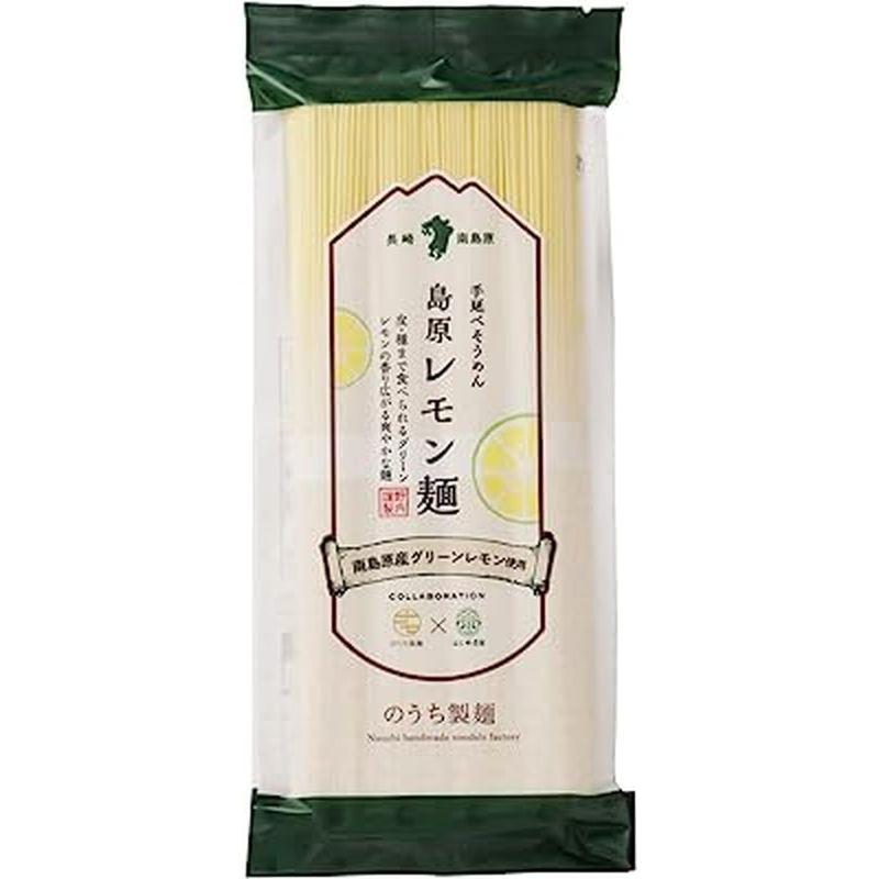 のうち製麺 島原レモン麺 200g(50g×4束) ×