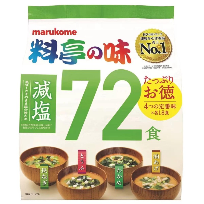 72食　コストコ　LINEショッピング　速達　即席味噌汁市場売上NO.1　みそ汁　マルコメ　料亭の味　減塩