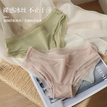 絲滑云朵~高顏值云朵裸感冰絲低腰羽絨褲清新女士無痕輕薄款短褲