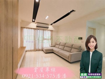 專雙橡園景觀四房雙車位｜桃園市楊梅區永美路