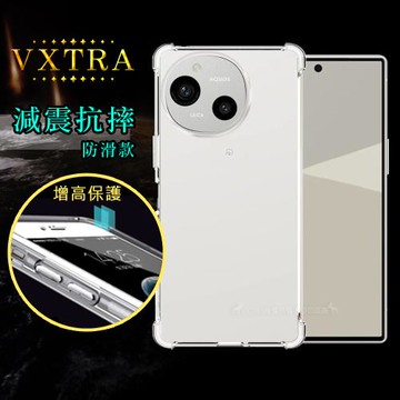 VXTRA 夏普 SHARP AQUOS R10 減震防護空壓氣墊殼 防摔殼 手機殼