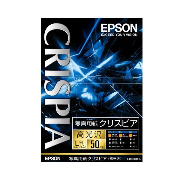 (まとめ) エプソン EPSON 写真用紙クリスピア〔高光沢〕 L判 KL50SCKR 1冊（50枚） 〔×10セット〕