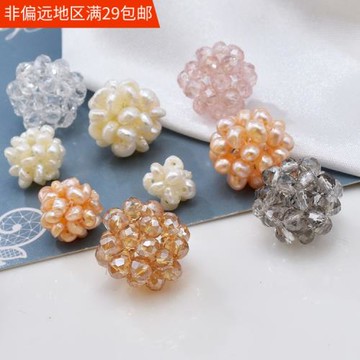 天然淡水珍珠圓球 水晶珠串珠球 手工diy發飾手鏈項鏈耳環材料