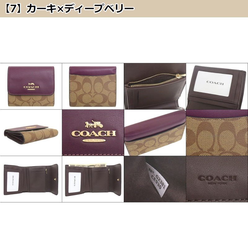 コーチ COACH 財布 三つ折り財布 FCE930 CE930 カラーブロック