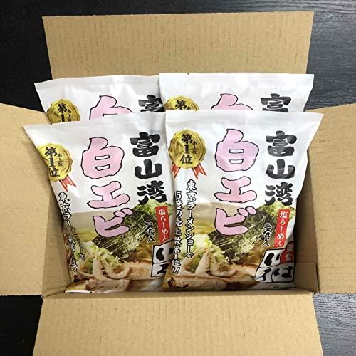 富山湾白エビ塩らーめん「白」8食セット