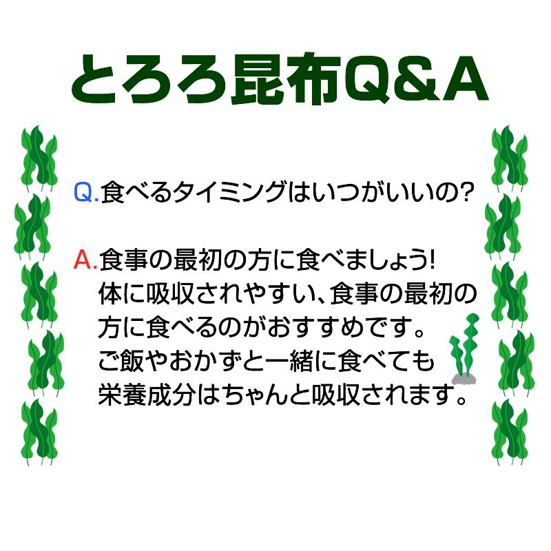 『無添加とろろこんぶ』 とろろ とろろ昆布 無添加 削りこんぶ おぼろ 昆布 人気 おすすめ