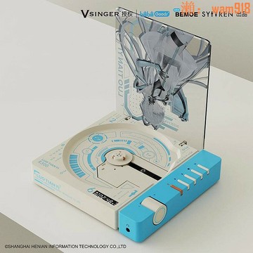 【店長推薦】ren/賽塔林CD播放機洛天依聯名款R300復古高音質聽專輯