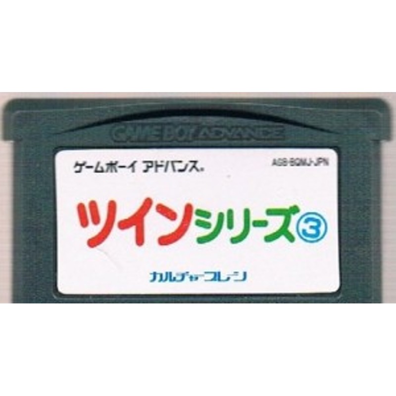 昆虫モンスター 王者決定戦＋スーパーチャイニーズラビリンス ツインシリ(中古品) | LINEブランドカタログ