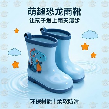 🔥免運🔥新款卡通兒童雨鞋大小童戶外防水雨靴軟底防滑膠鞋幼兒園水鞋