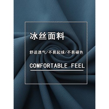 冰絲涼感夏季中老年男士POLO領短袖T恤爸爸夏裝寬松透氣上衣