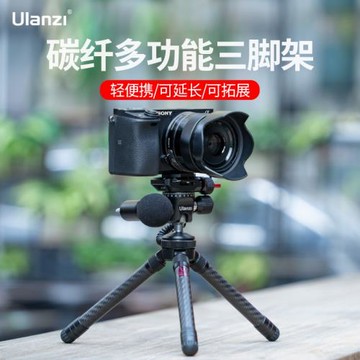 Ulanzi優籃子MT-28碳纖維迷你小巧三腳架微單反相機云臺桌面支架