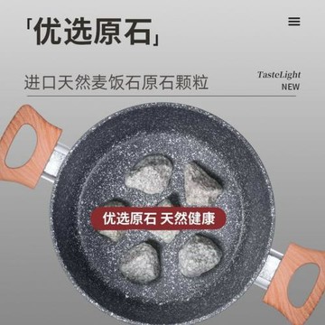 麥飯石湯鍋不粘鍋小蒸鍋家用帶蒸籠電磁爐煤氣熬湯煲湯鍋燉鍋煮鍋