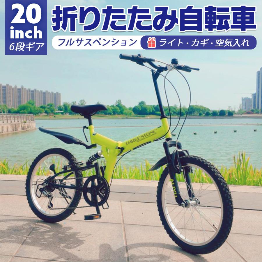 限定品　スパイダーマン折りたたみ自転車 黒/青　引き取り限定 Amazon | 大人のロードバイクマウンテンバイク26インチ