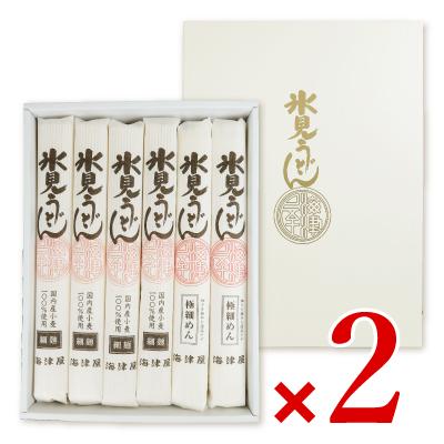 海津屋氷見うどんセット 細麺200g × 4本 極細めん180g × 2本 × 2箱