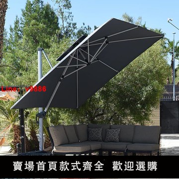 【台灣公司保固】紫葉戶外遮陽傘庭院傘羅馬傘室外大太陽傘陽臺露臺花園露天戶外傘