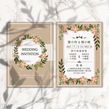 喜帖 美式囍帖 質感囍帖 少量喜帖 明信片喜帖 結婚-田園棕色浪漫