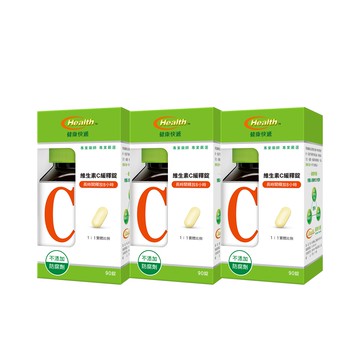 【健康快遞】維生素C緩釋錠90粒 x3入團購組