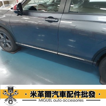 22+ 本田HRV 專用車側人魚線線鍍鉻飾條｜汽車百貨｜車貼｜鍍鉻貼條｜車身飾條｜HRV套件｜保護貼｜車身飾條｜不銹鋼飾