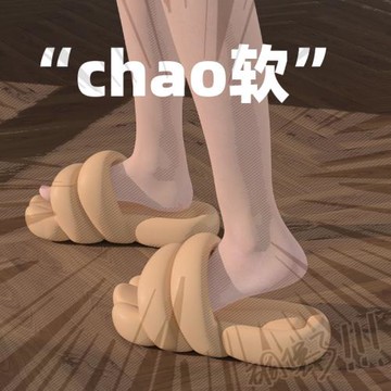 踩屎感涼拖鞋女款夏天室內家居家用情侶防滑厚底靜音浴室洗澡男士