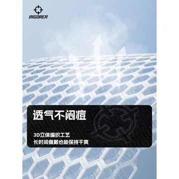 準者里夫斯頭帶男吸汗防汗跑步運動健身籃球發帶箍止汗頭巾束發帶