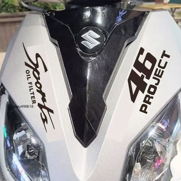 臺灣出貨 適用鈴木UY125 UU125i UE125T車頭拉花防水改裝摩托車貼花車身貼