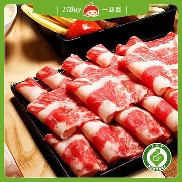 免運★10個工作日內出貨【一起買】台灣牛火鍋快炒都好用組