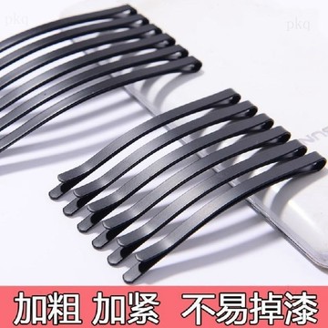 🔥桃園有貨🔥男士碎髮夾子加粗加厚劉海夾夏季頭飾髮卡側邊夾黑色一字大號髮夾