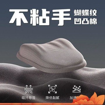 ⚡爆款下殺⚡ 小熊堂凹凸棉護腕鼠標墊辦公滑鼠墊舒適腕託手託掌託純色加厚男女 K3HI