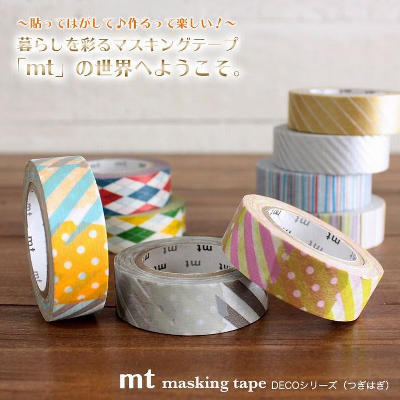 mt マスキングテープ DECOシリーズ（つぎはぎ）【デザイン