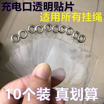 【新款推薦】萬能掛繩墊片免打孔斜挎手機殻透明隱形卡貼掛扣背帶掛鈎防丟扣 H4U1