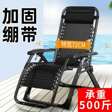 老年人躺椅高舒適加寬加大折疊午休結實耐用夏天孕婦胖子專用躺椅