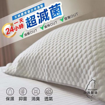 LIFT PILLOW 智能電梯枕頭 台灣製造-天絲膠原蛋白保潔墊/枕頭巾/枕巾 (1入) 優雅灰 - 1入