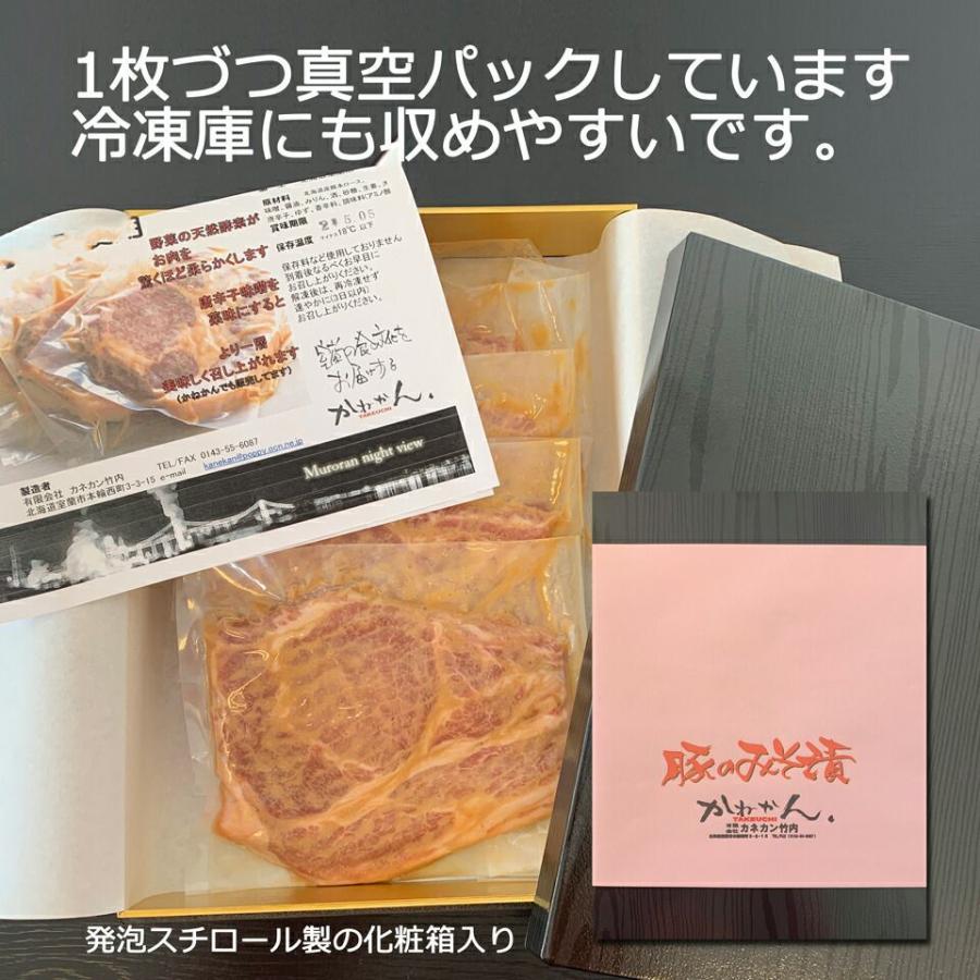 北海道 豚の味噌漬け  ステーキ肉 豚ロース味噌漬け 豚肉 200g×10 1kg 豚ロースステーキ 10枚 ご当地グルメ ギフト お取り寄せ 冷凍  豚のみそ漬け 焼肉 お肉