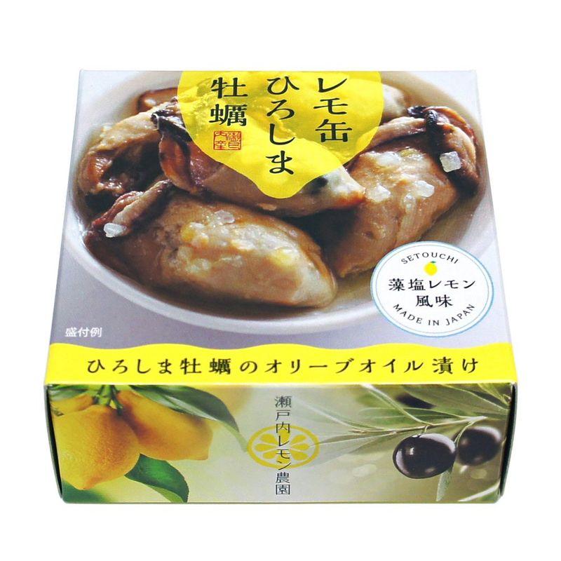 ヤマトフーズ レモ缶ひろしま牡蠣のオリーブオイル漬け65g×2個