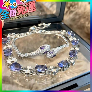 🌸台灣出貨🌸 【顯貴神器】【新款】爆款紫眼靈蛇手鏈女網紅高顔值奢華顯貴顯白 🥇滿額免運🥇X370-11-A